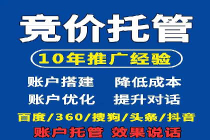 SEM开户实战：如何降低成本提升效益
